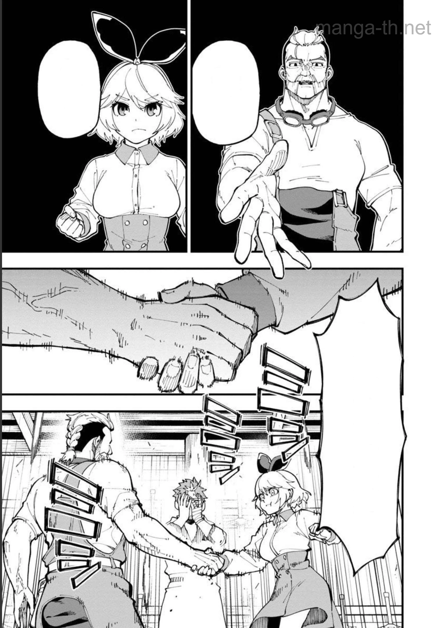 Katainaka no Ossan, Kensei ni Naru: Tada no Inaka no Kenjutsu Shihan datta no ni, Taisei Shita Deshi-tachi ga Ore o Houtte Kurenai Ken หน้า 4