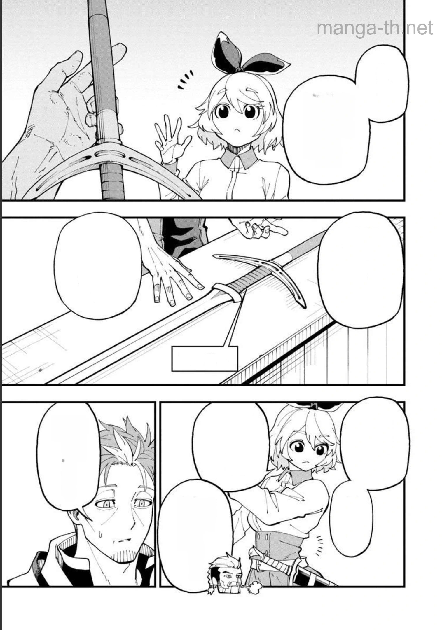 Katainaka no Ossan, Kensei ni Naru: Tada no Inaka no Kenjutsu Shihan datta no ni, Taisei Shita Deshi-tachi ga Ore o Houtte Kurenai Ken หน้า 6