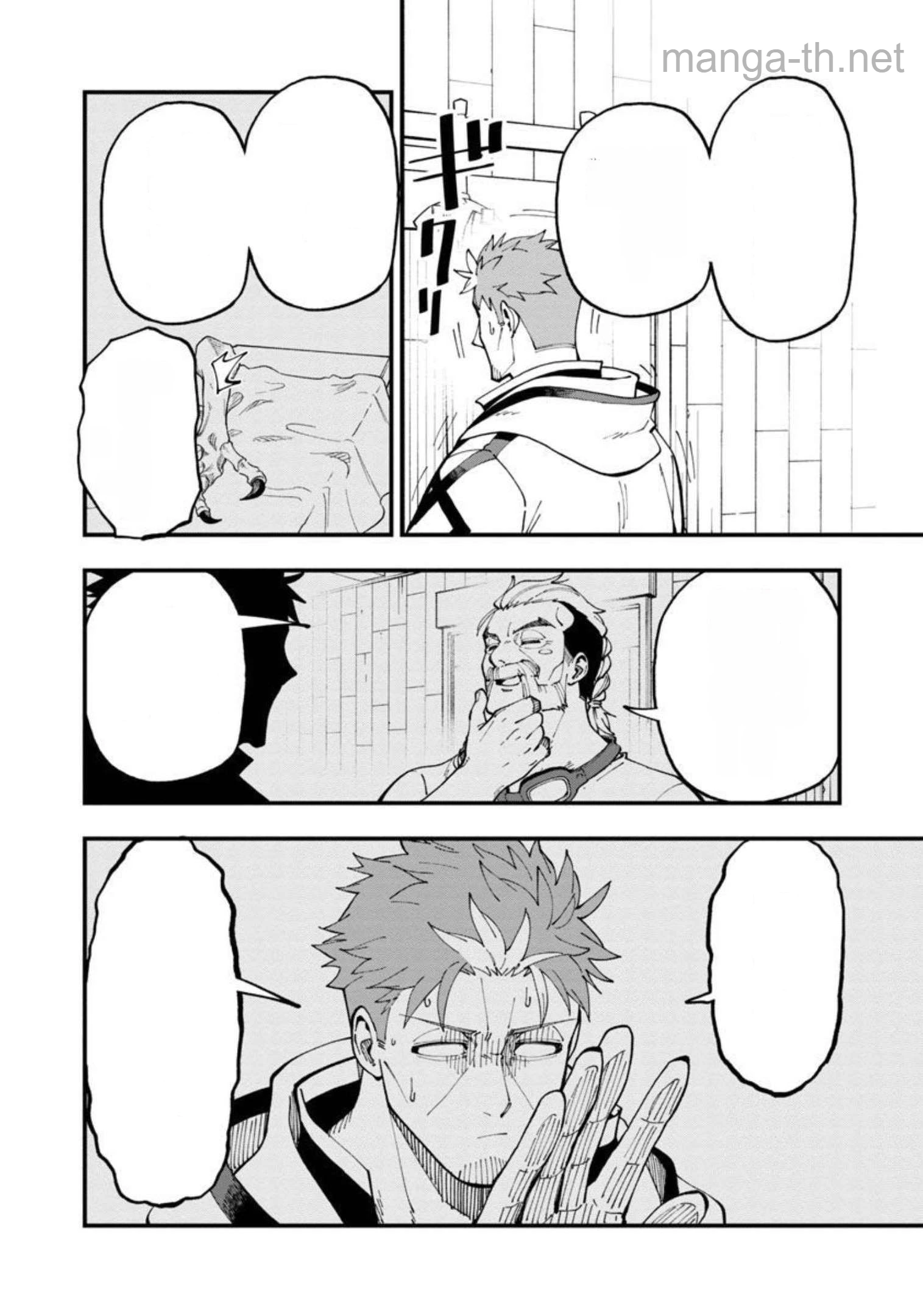 Katainaka no Ossan, Kensei ni Naru: Tada no Inaka no Kenjutsu Shihan datta no ni, Taisei Shita Deshi-tachi ga Ore o Houtte Kurenai Ken หน้า 9