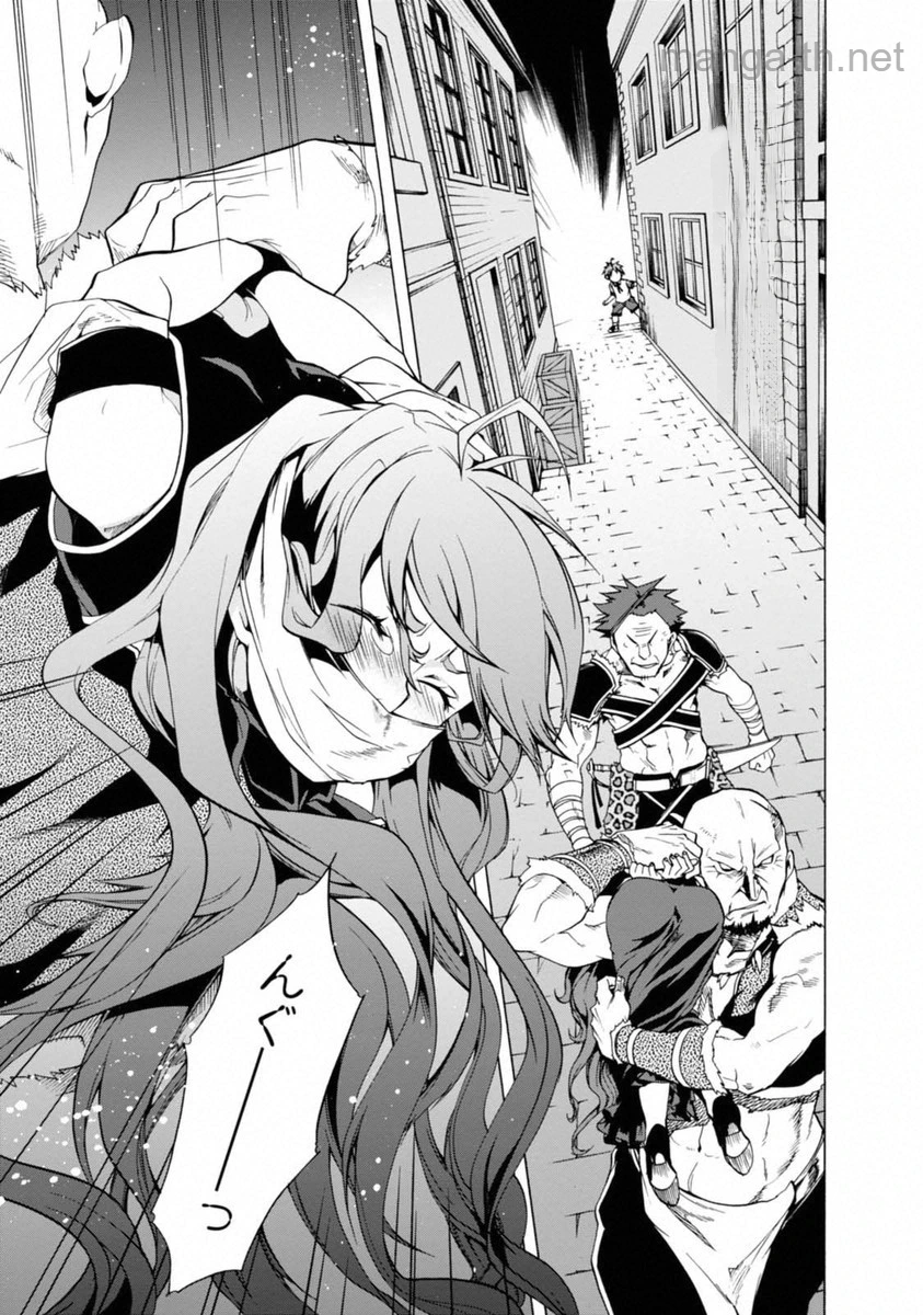 Mushoku Tensei: Isekai Ittara Honki Dasu หน้า 3