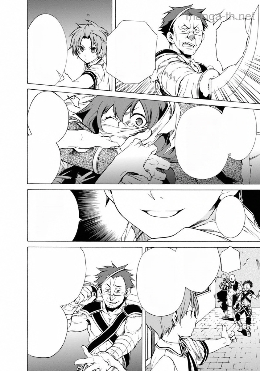 Mushoku Tensei: Isekai Ittara Honki Dasu หน้า 6