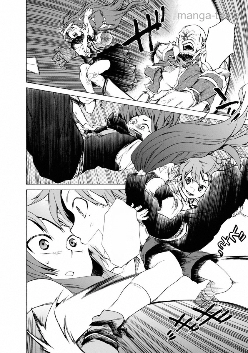 Mushoku Tensei: Isekai Ittara Honki Dasu หน้า 10