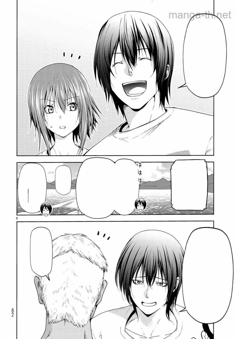 Grand Blue หน้า 6