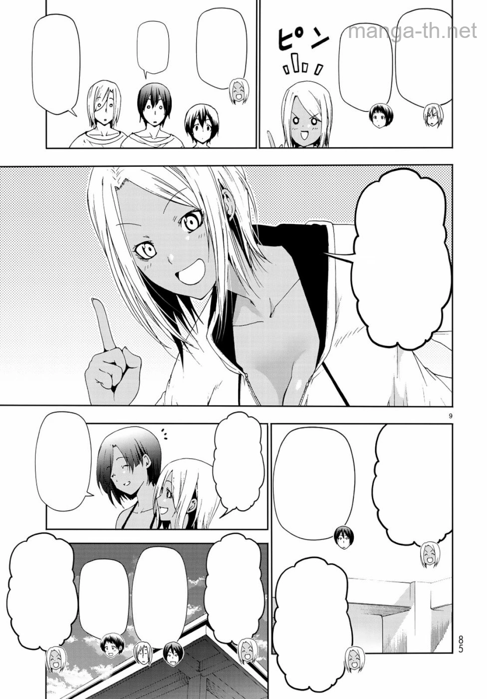 Grand Blue หน้า 9