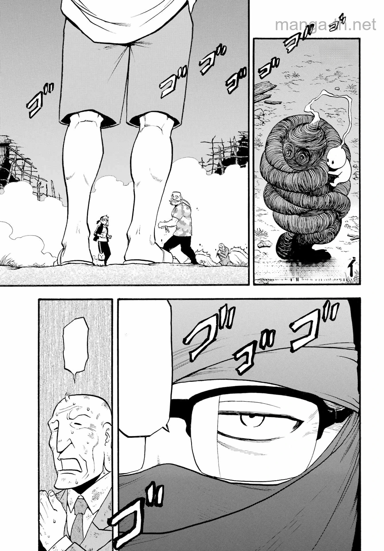 Yomi no Tsugai หน้า 4