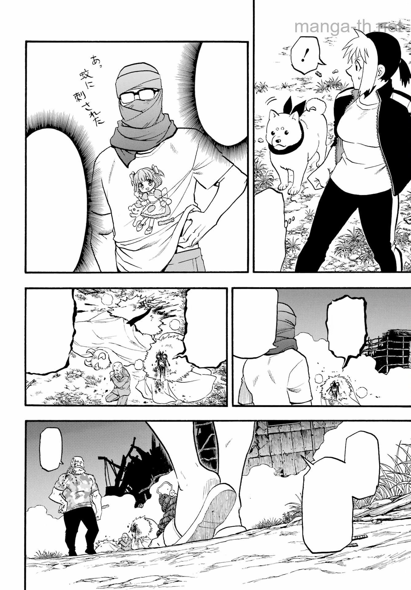 Yomi no Tsugai หน้า 7