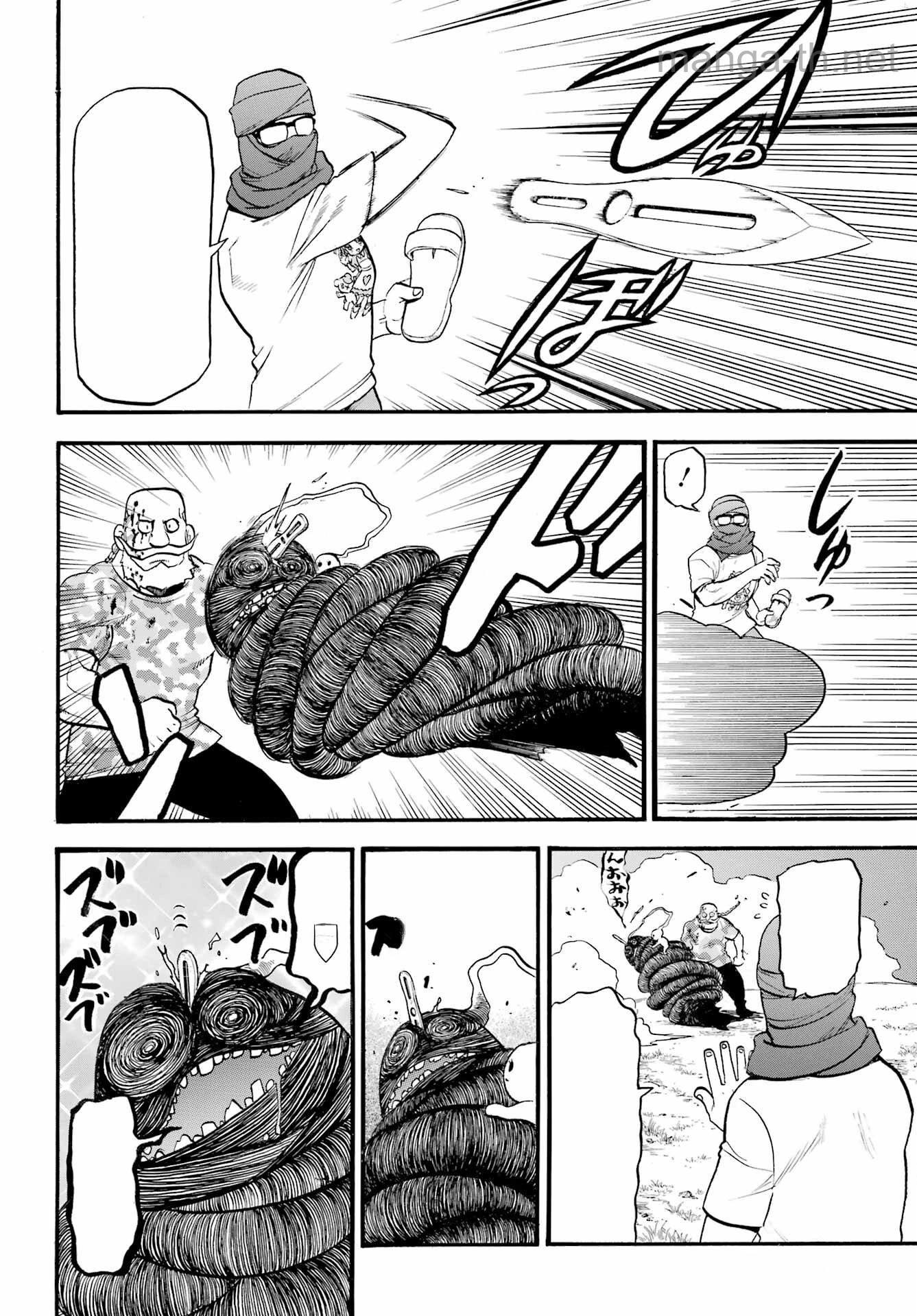 Yomi no Tsugai หน้า 9