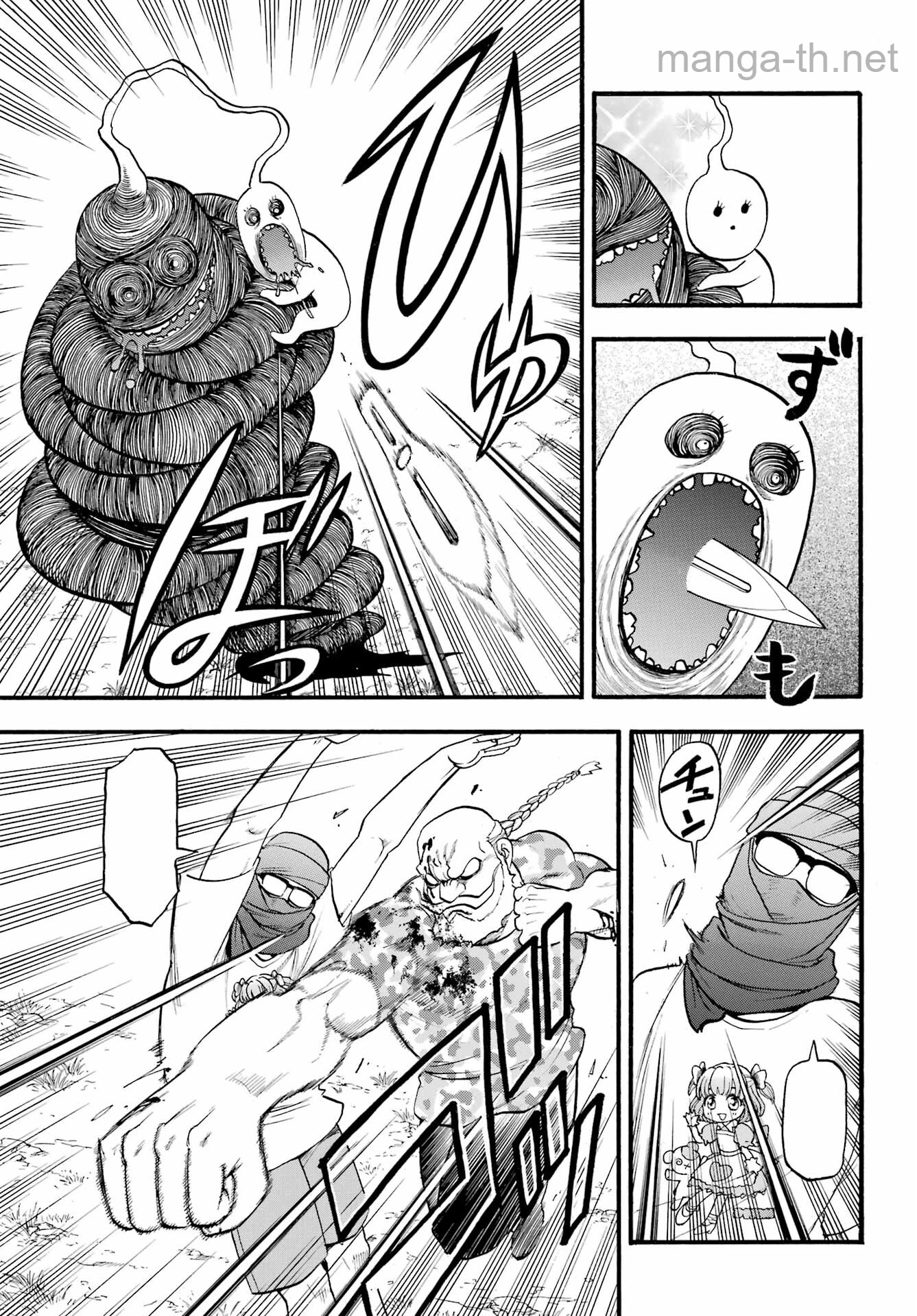 Yomi no Tsugai หน้า 10