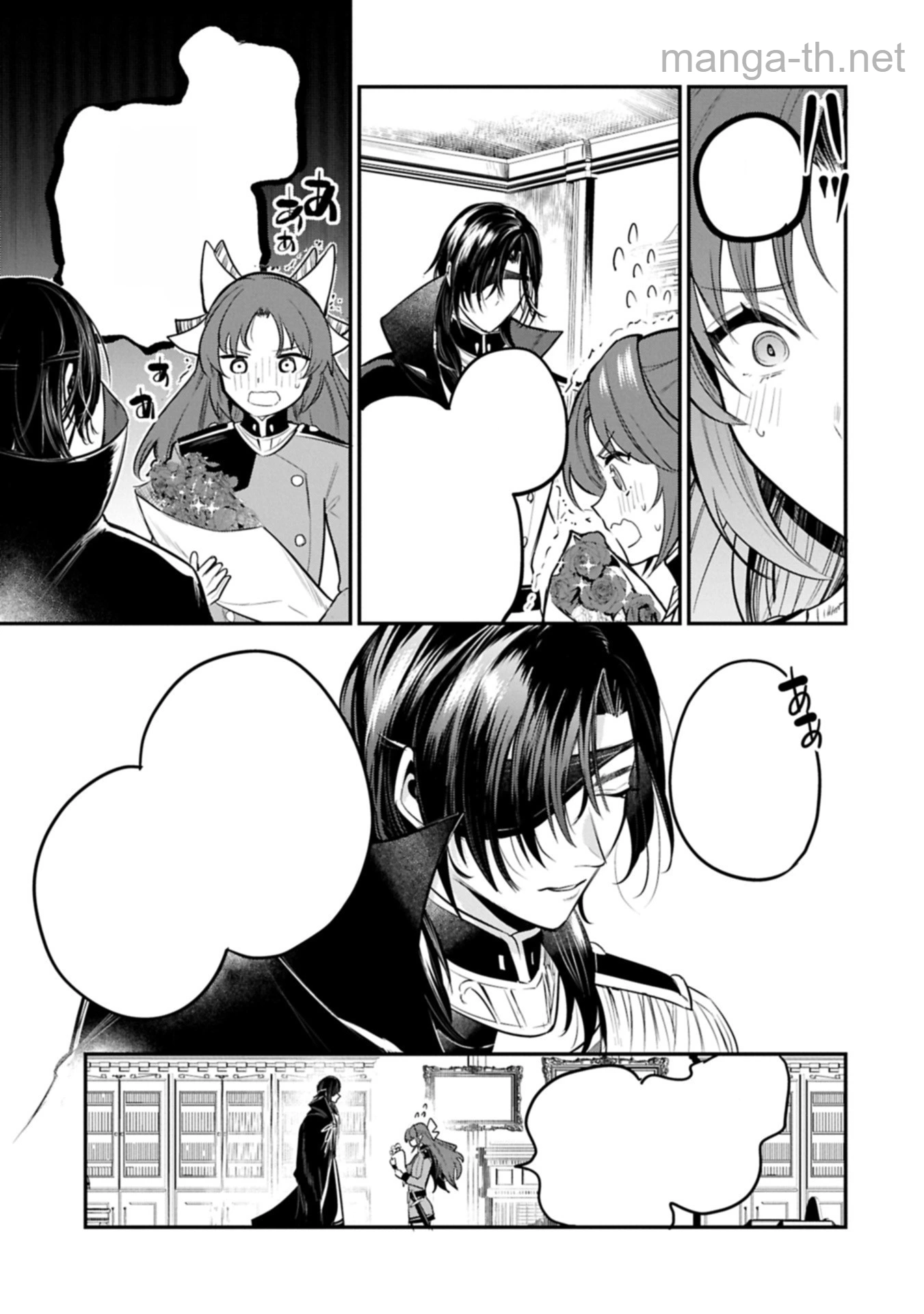 Tensei Shita Daiseijo wa, Seijo de Aru Koto wo Hitakakusu: A Tale of The Great Saint หน้า 3