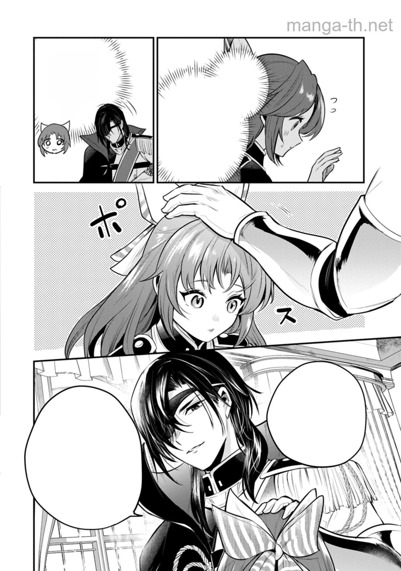 Tensei Shita Daiseijo wa, Seijo de Aru Koto wo Hitakakusu: A Tale of The Great Saint หน้า 8