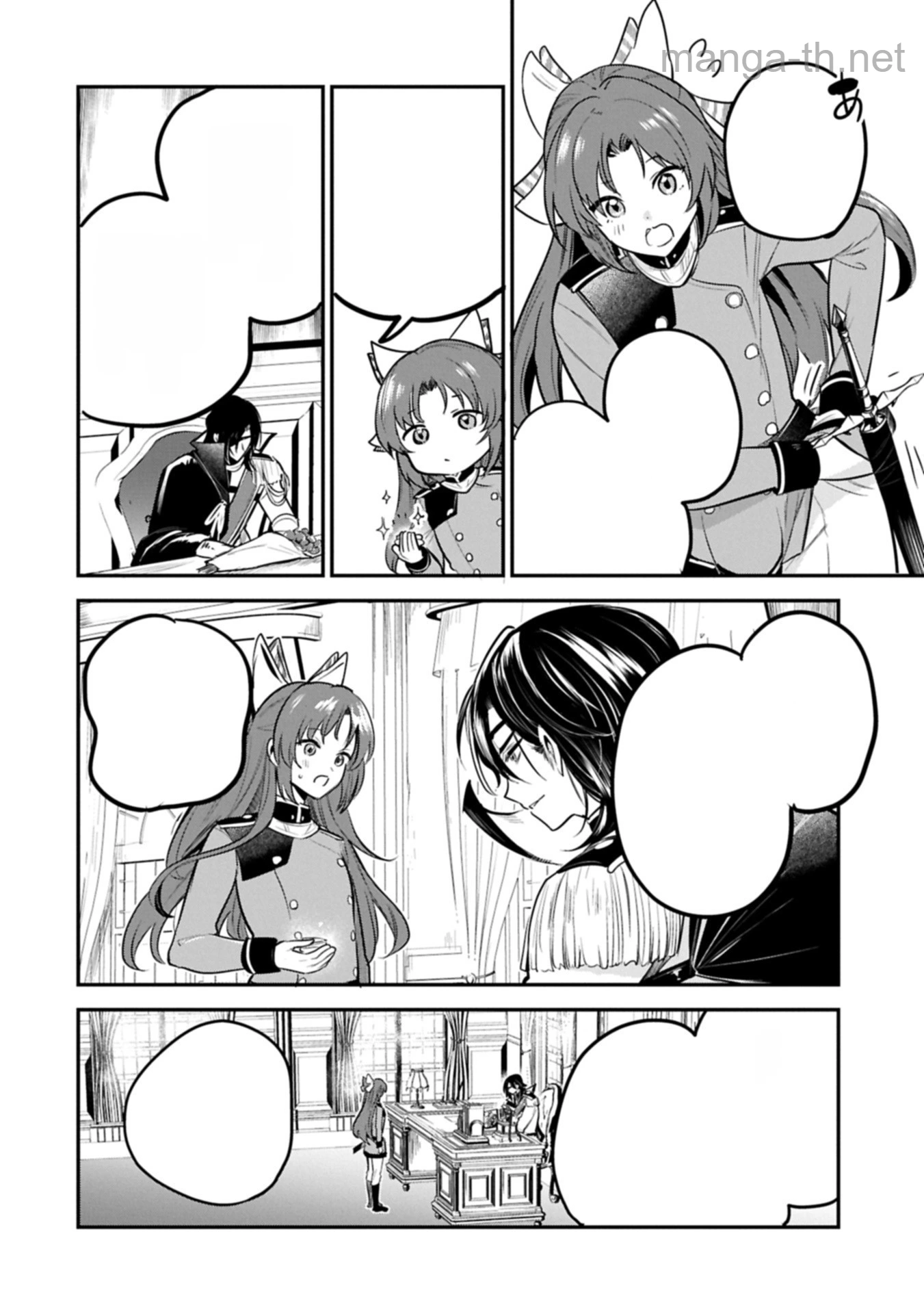 Tensei Shita Daiseijo wa, Seijo de Aru Koto wo Hitakakusu: A Tale of The Great Saint หน้า 10