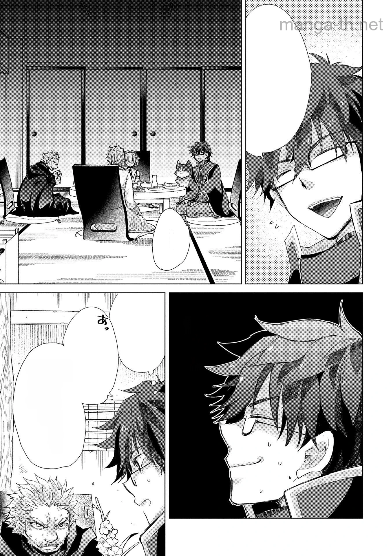 Yuukyuu no Gusha Asley no, Kenja no Susume หน้า 3