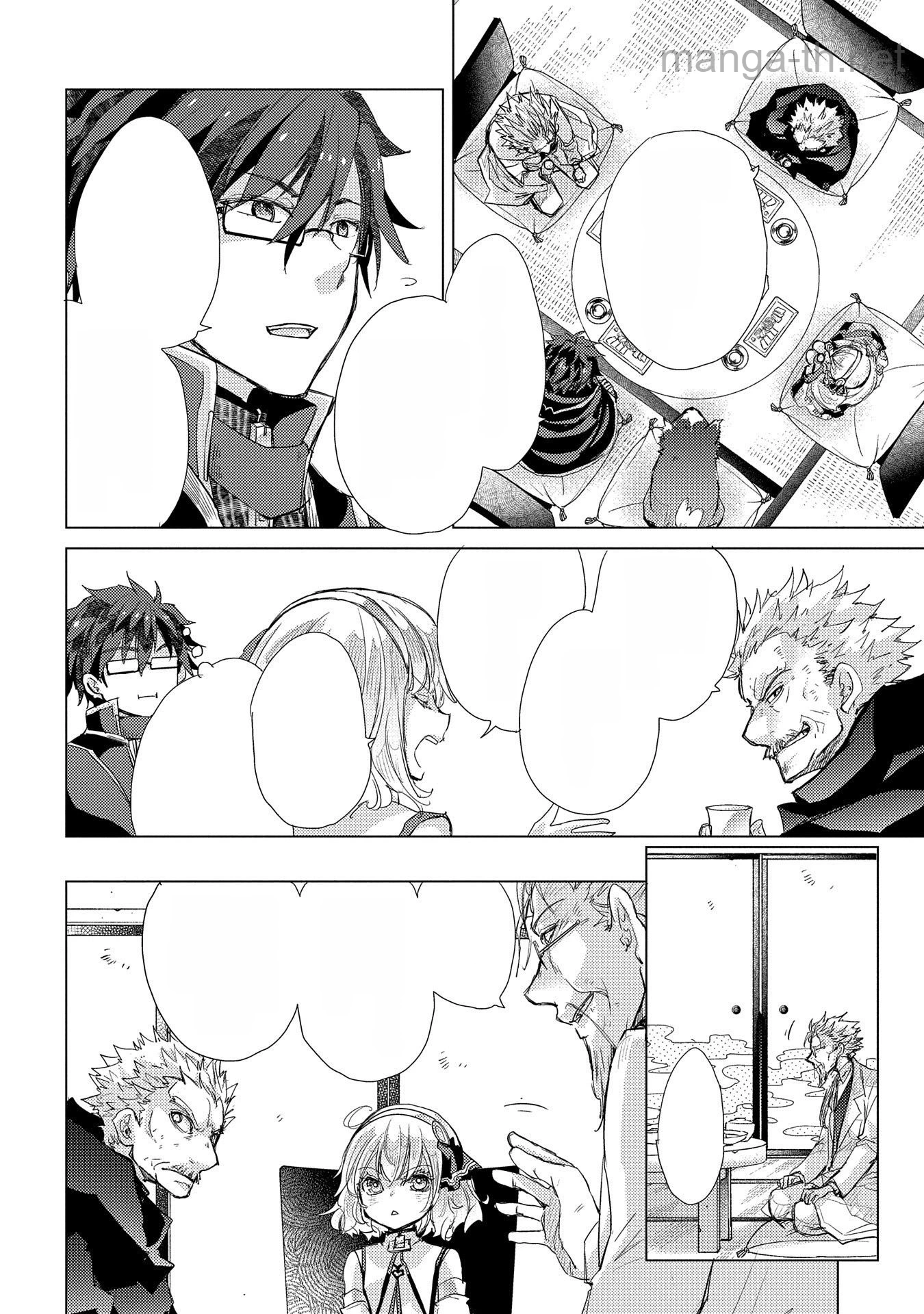 Yuukyuu no Gusha Asley no, Kenja no Susume หน้า 4