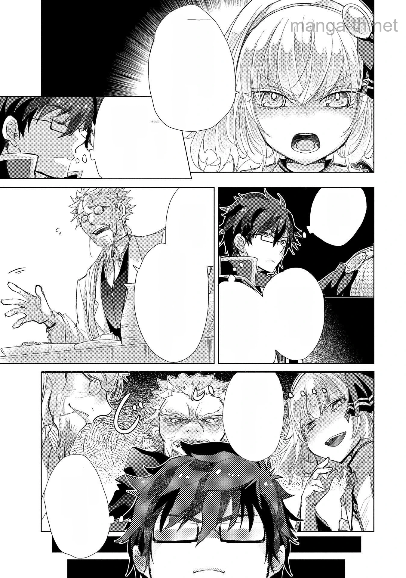 Yuukyuu no Gusha Asley no, Kenja no Susume หน้า 7