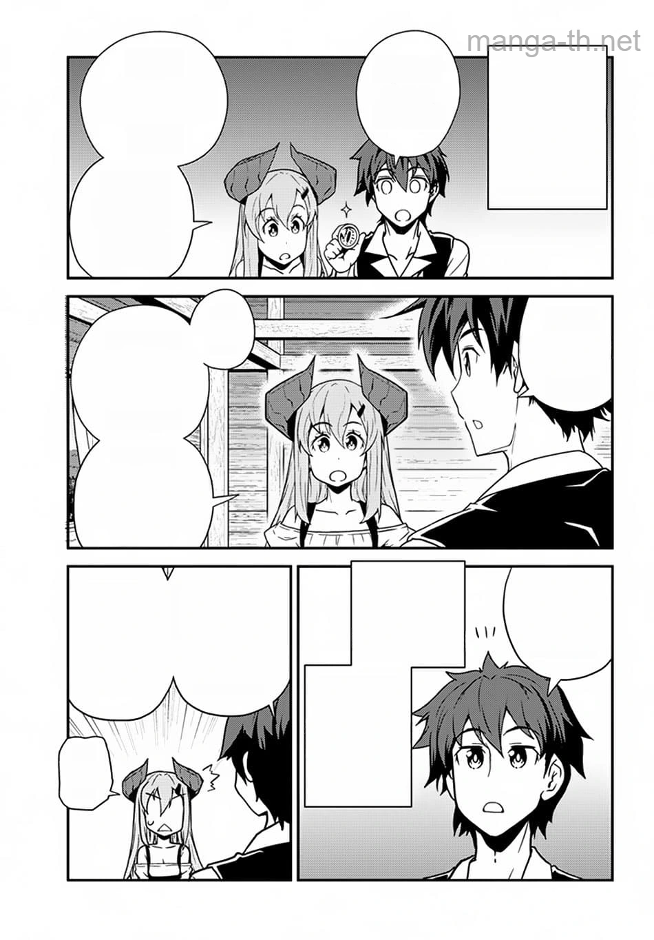 Isekai Nonbiri Nouka หน้า 3