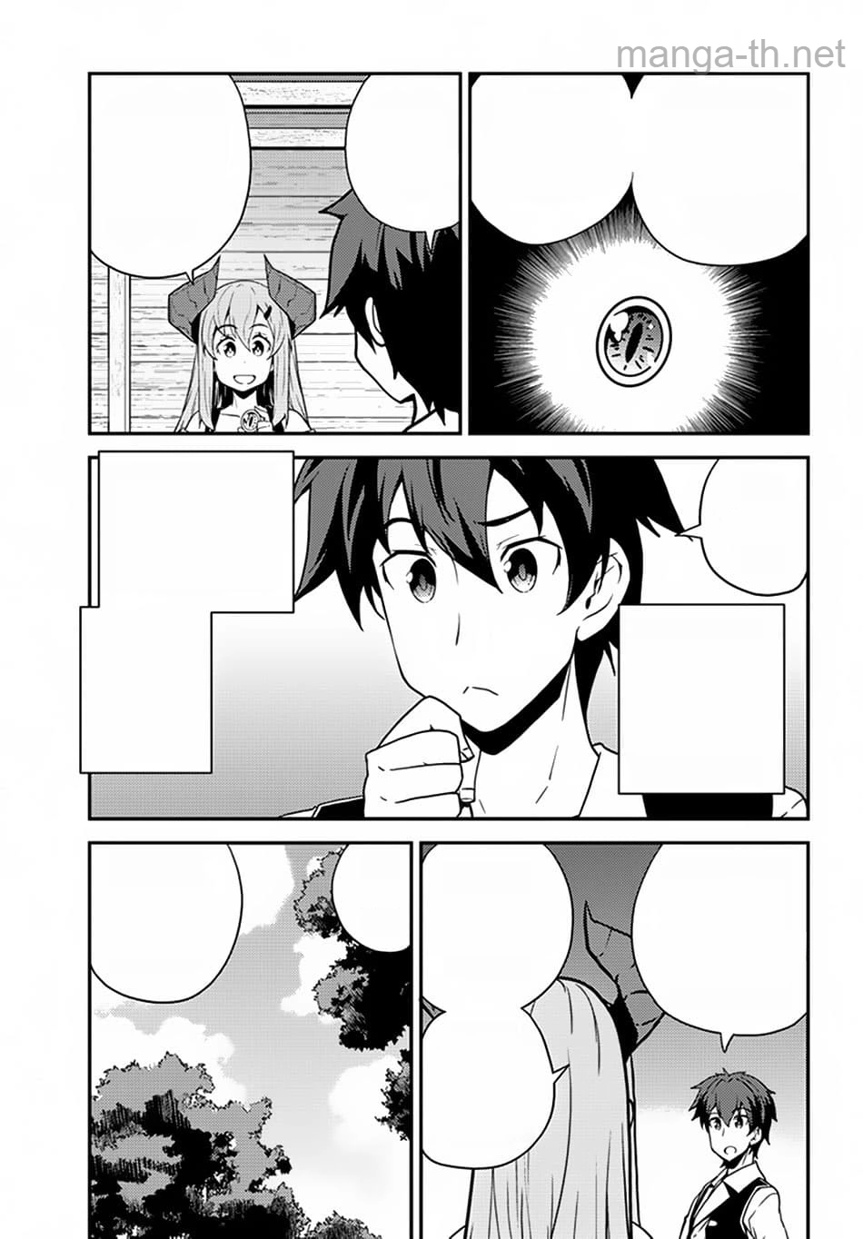 Isekai Nonbiri Nouka หน้า 5