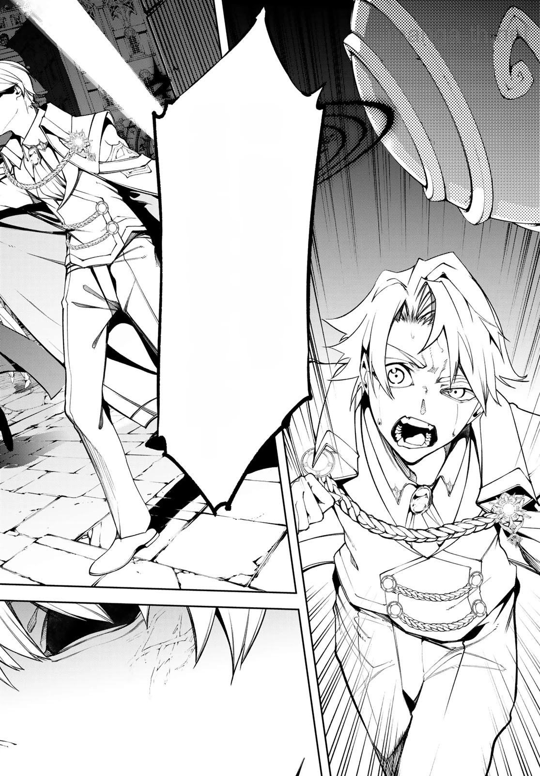 Tsue to Tsurugi no Wistoria หน้า 2