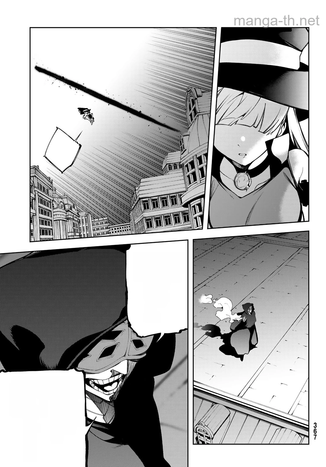 Tsue to Tsurugi no Wistoria หน้า 5