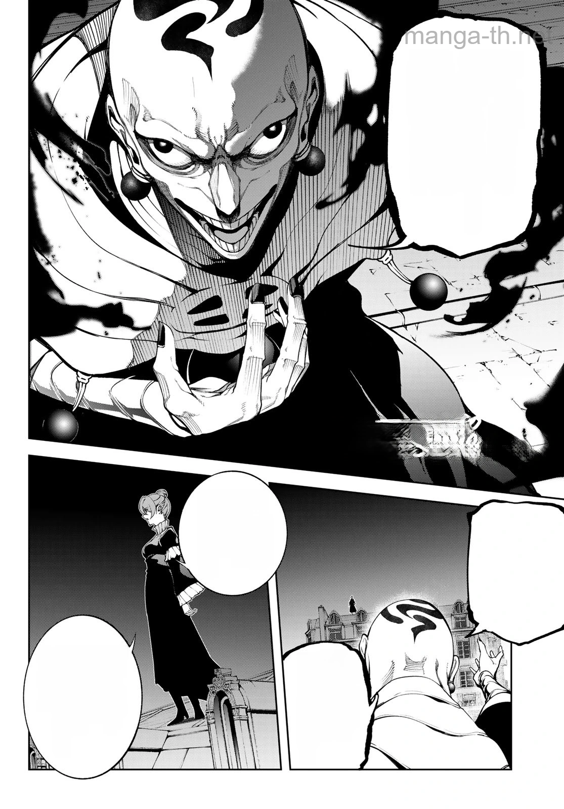Tsue to Tsurugi no Wistoria หน้า 8