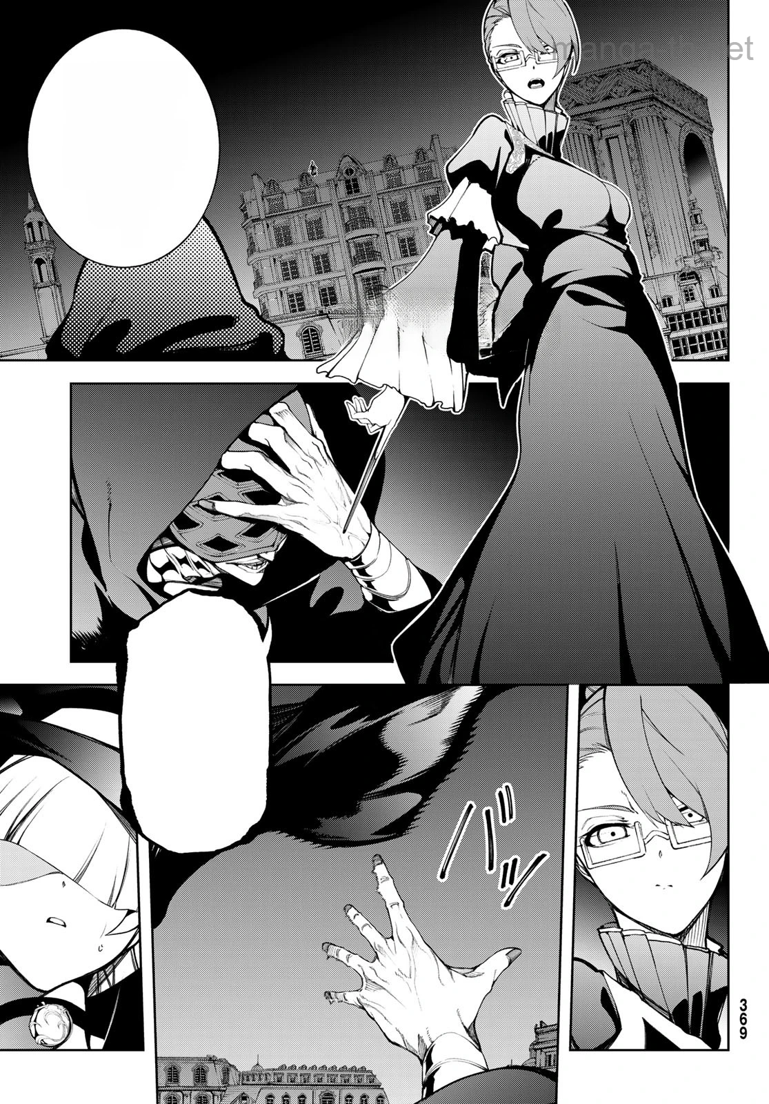 Tsue to Tsurugi no Wistoria หน้า 7