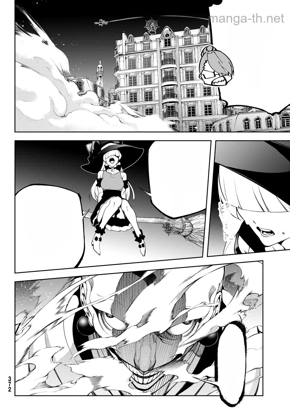 Tsue to Tsurugi no Wistoria หน้า 10