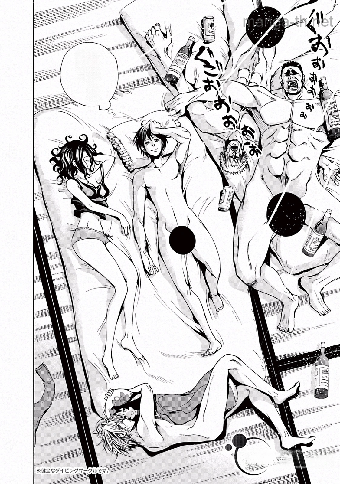 Grand Blue หน้า 2