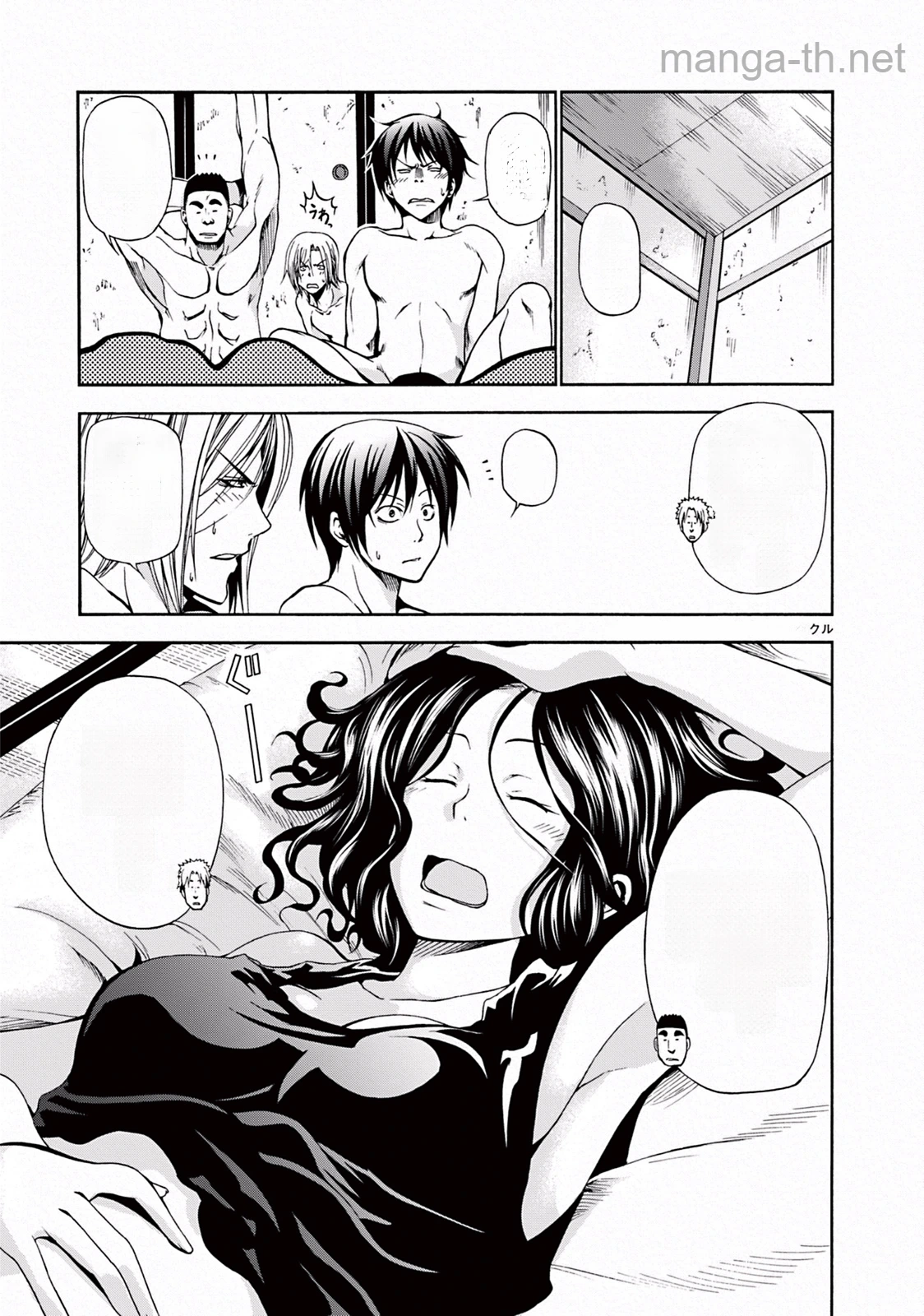 Grand Blue หน้า 3