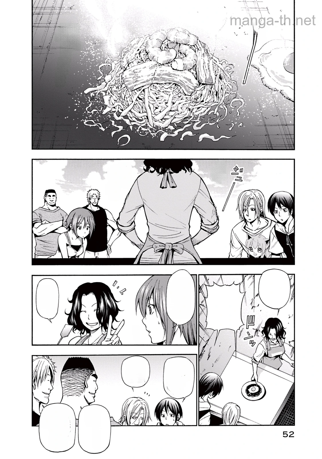 Grand Blue หน้า 6