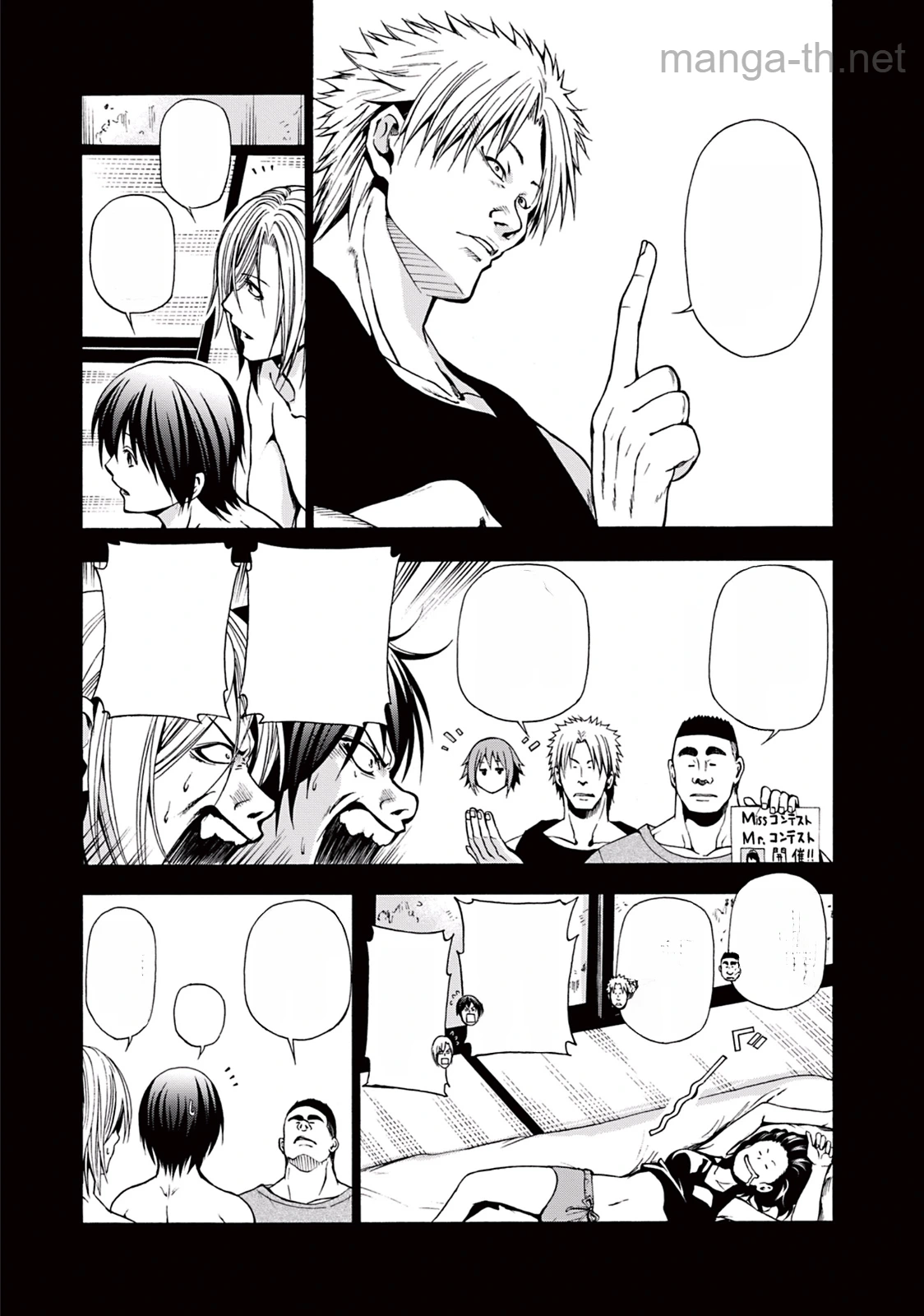 Grand Blue หน้า 9