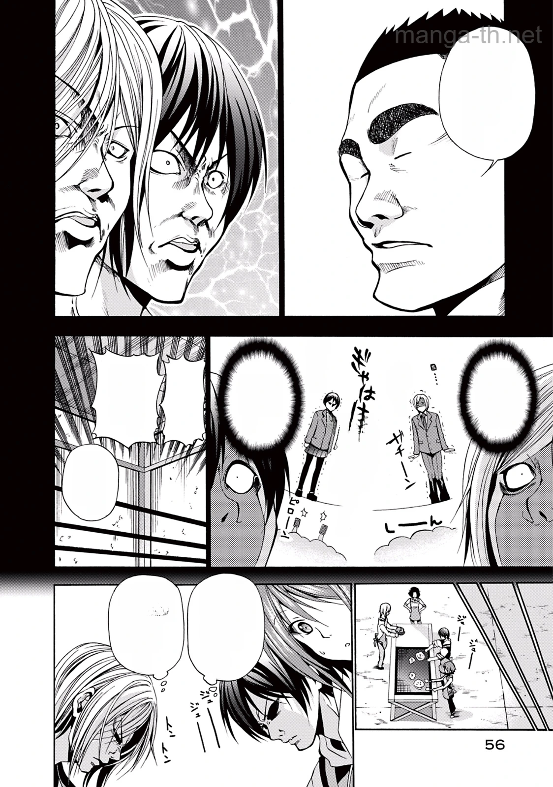 Grand Blue หน้า 10