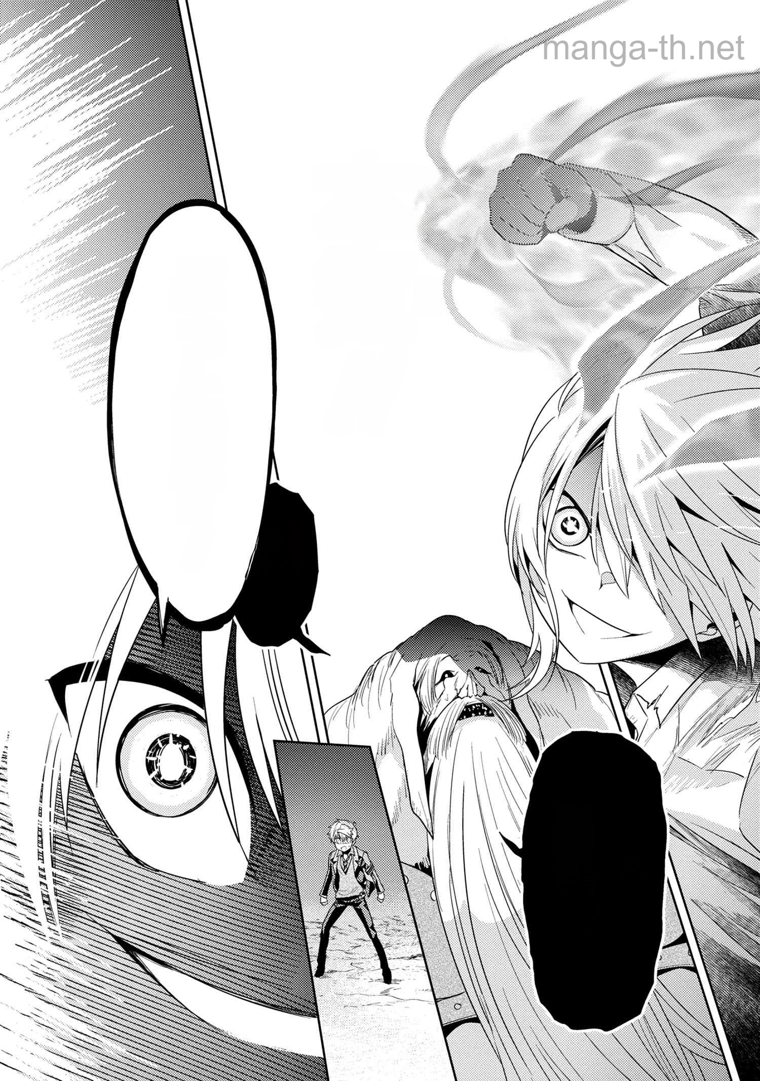 Sekai Saikou no Ansatsusha, Isekai Kizoku ni Tensei Suru หน้า 4