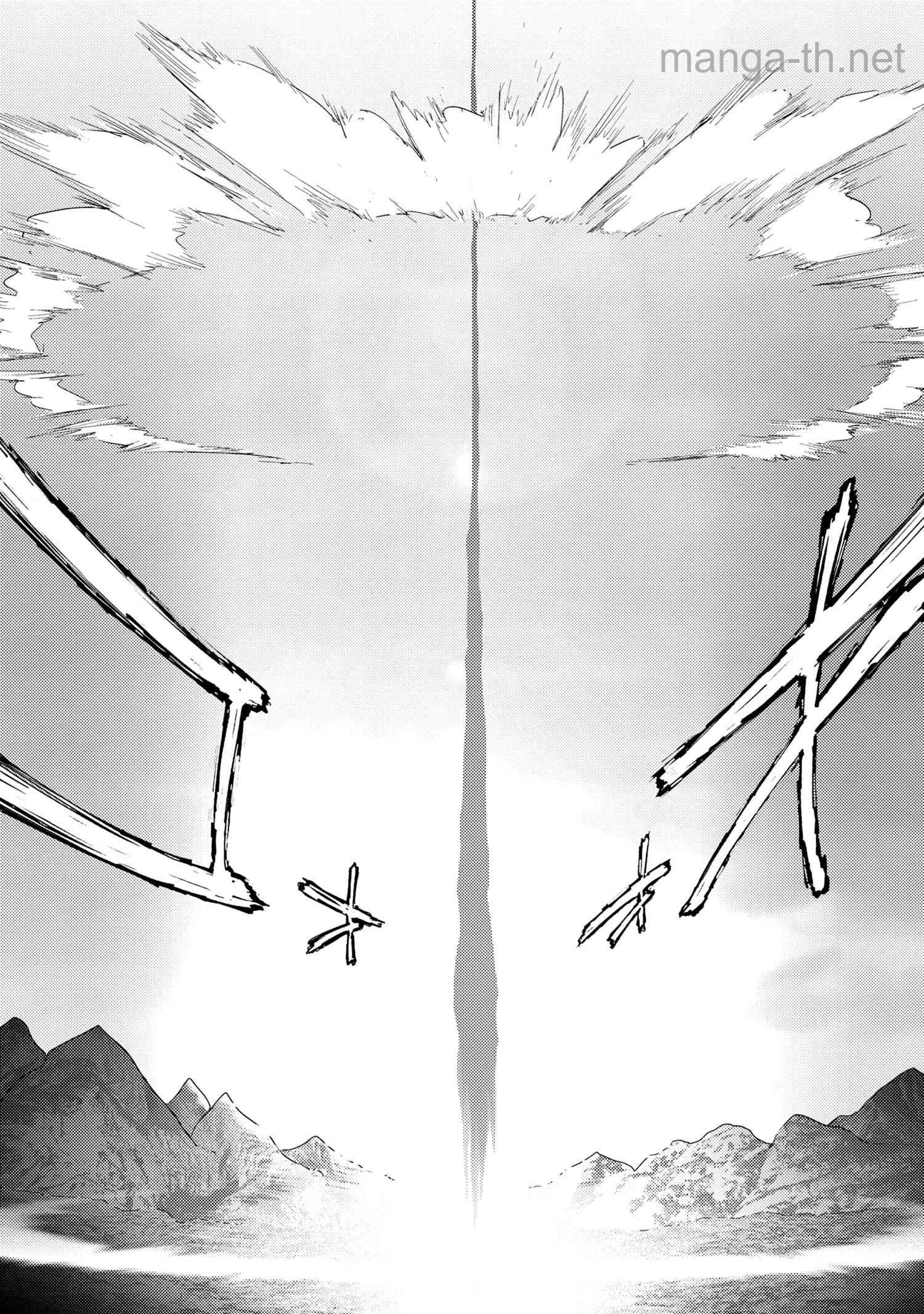 Sekai Saikou no Ansatsusha, Isekai Kizoku ni Tensei Suru page 9