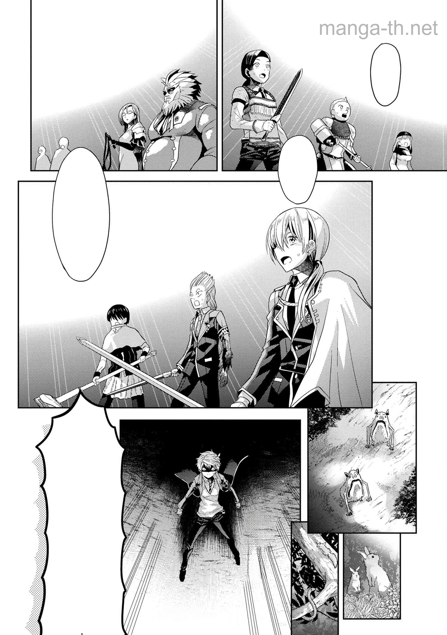 Sekai Saikou no Ansatsusha, Isekai Kizoku ni Tensei Suru หน้า 10
