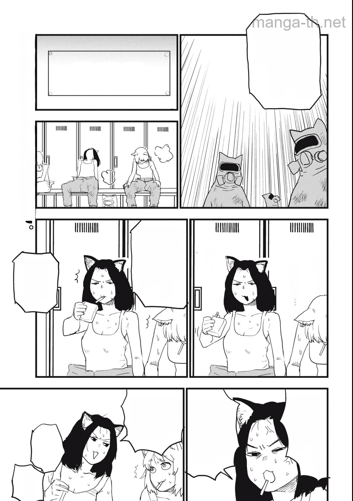 Yani Neko หน้า 3