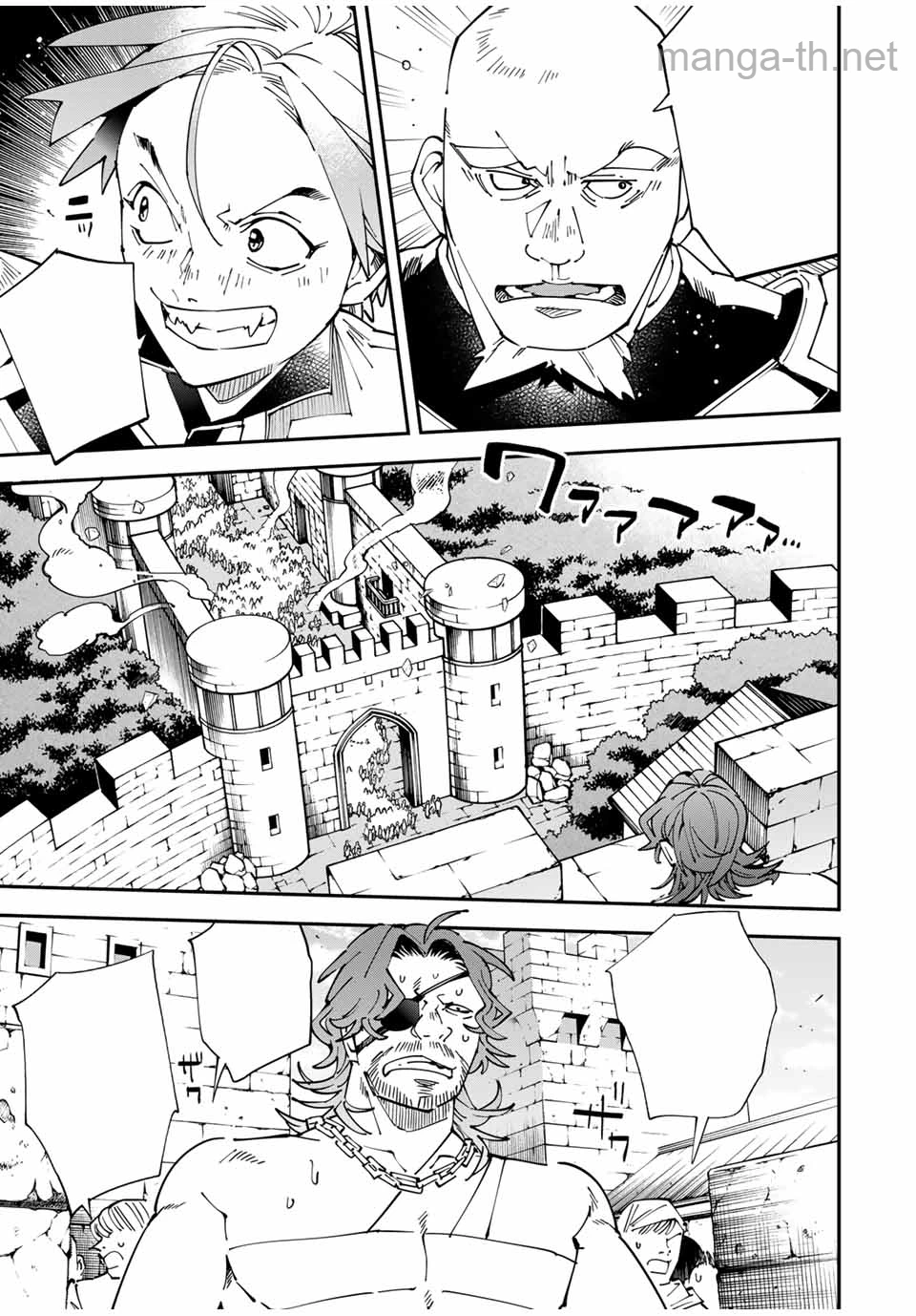 Tensei Kizoku Kantei Sukiru de Nariagaru – Jakushou Ryouchi o Uketsuidanode, Yuushuuna Jinzai o Fuyashite Itara, Saikyou Ryouchi ni Natteta หน้า 3