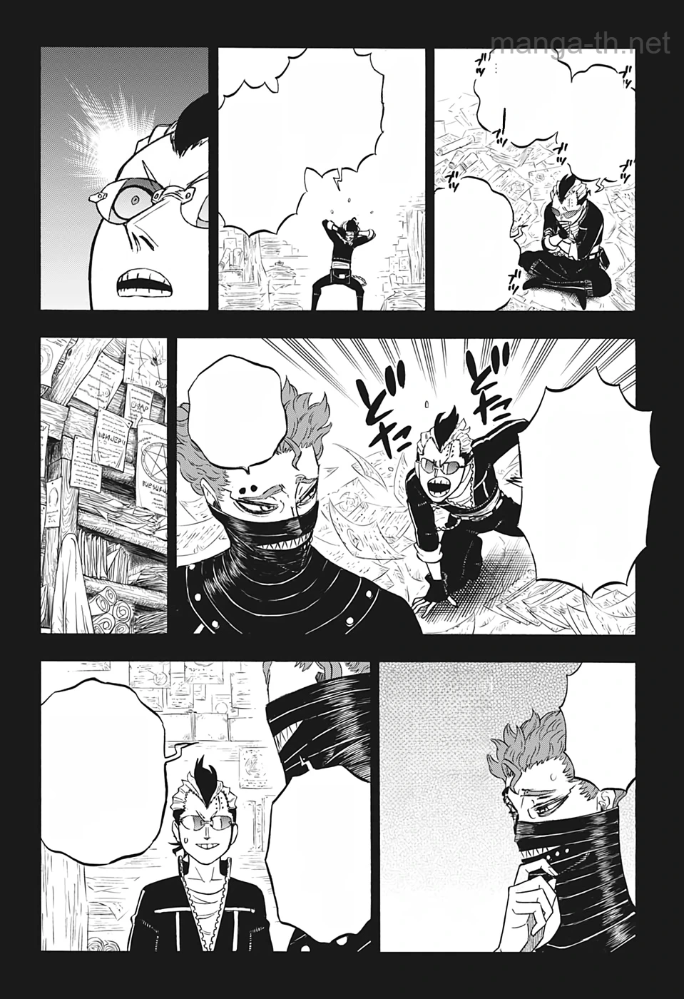 Black Clover หน้า 6