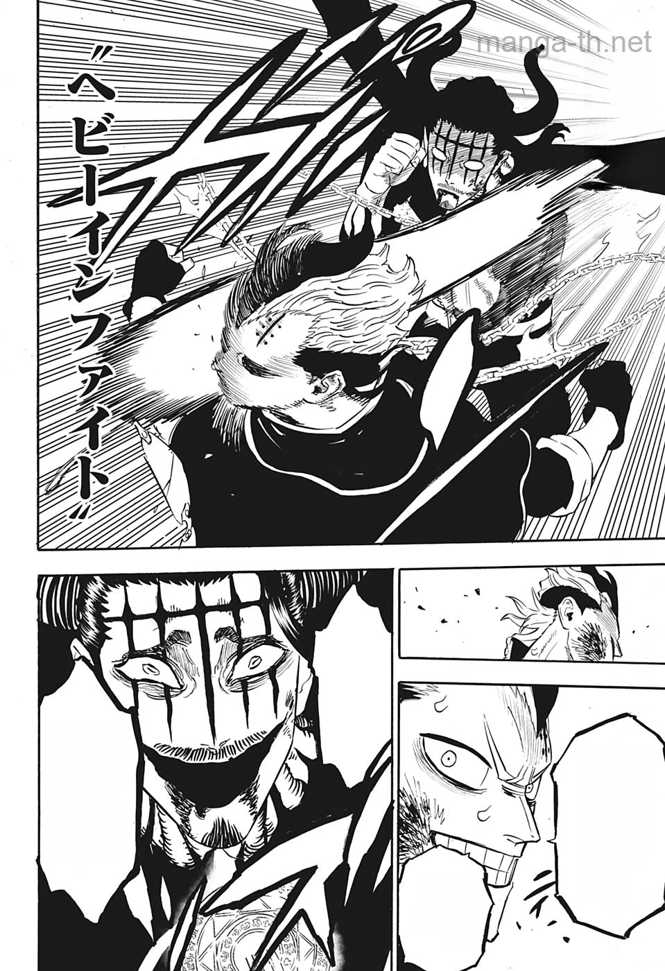 Black Clover หน้า 10
