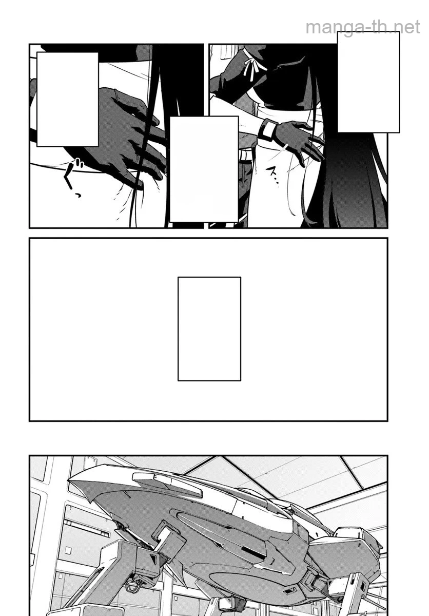 Mezametara Saikyou Soubi to Uchuusen-mochi datta no de, Ikkodate Mezashite Youhei Toshite Jiyuu ni Ikitai หน้า 2