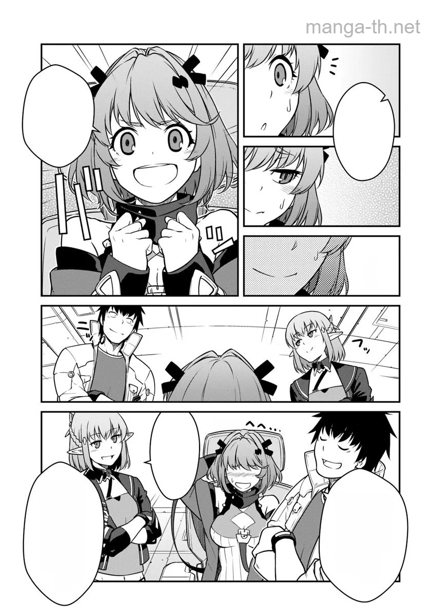 Mezametara Saikyou Soubi to Uchuusen-mochi datta no de, Ikkodate Mezashite Youhei Toshite Jiyuu ni Ikitai หน้า 7