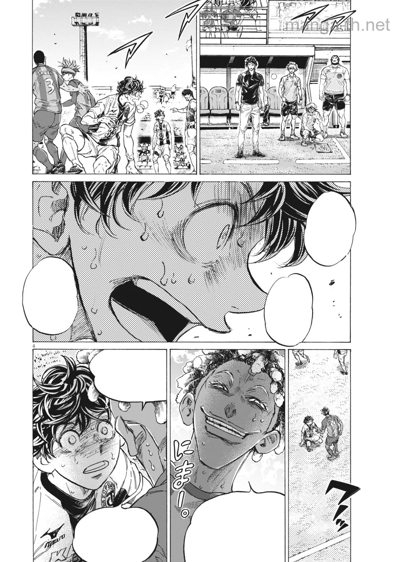 Ao Ashi หน้า 4