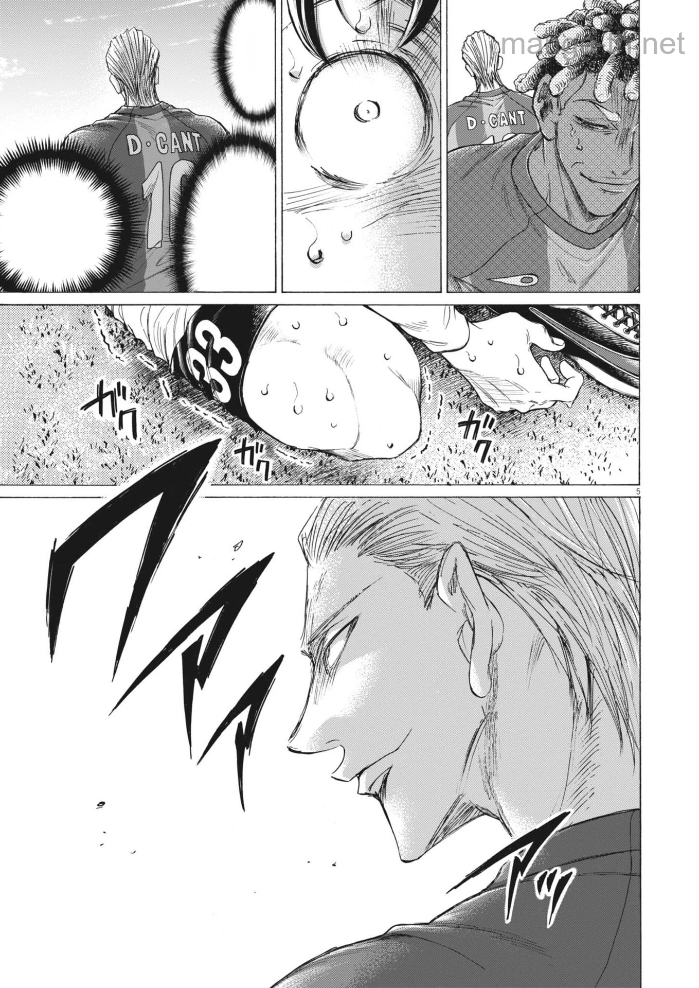 Ao Ashi หน้า 5