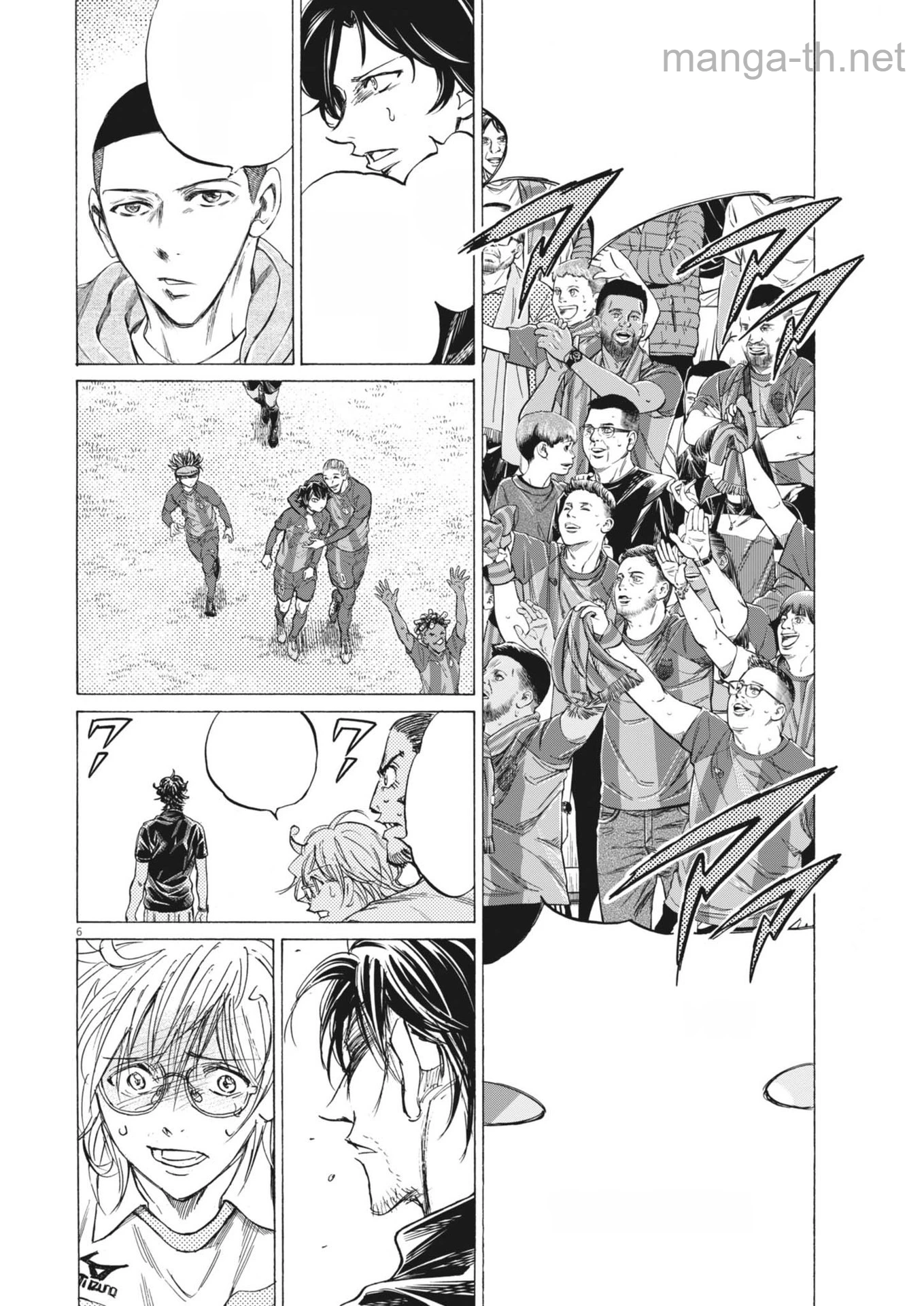 Ao Ashi หน้า 6