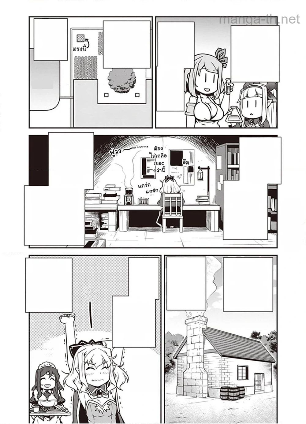 Isekai Nonbiri Nouka หน้า 5