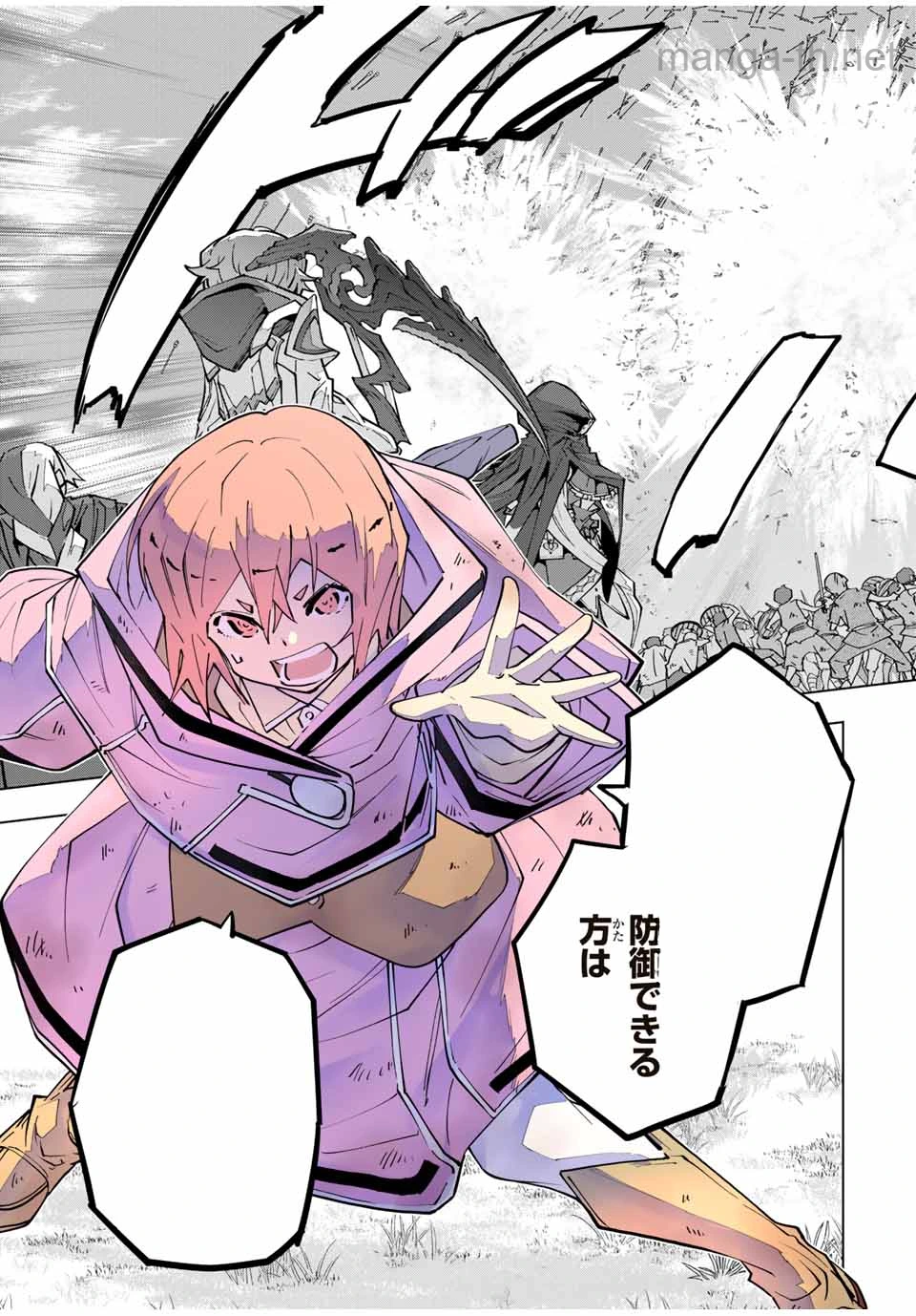 Shinjiteita Nakama-tachi ni Dungeon Okuchi de Korosarekaketa ga Gift “Mugen Gacha” de Level 9999 no Nakama-tachi wo Te ni Irete Moto Party Member to Sekai ni Fukushuu & “Zamaa!” Shimasu! หน้า 5