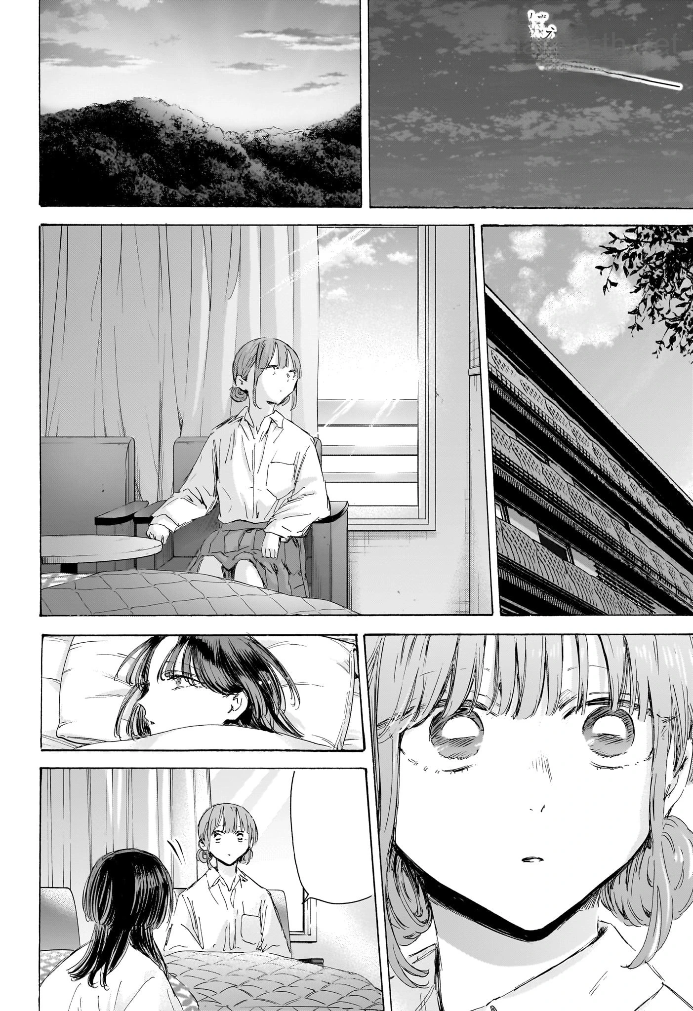 Ao no Hako หน้า 2