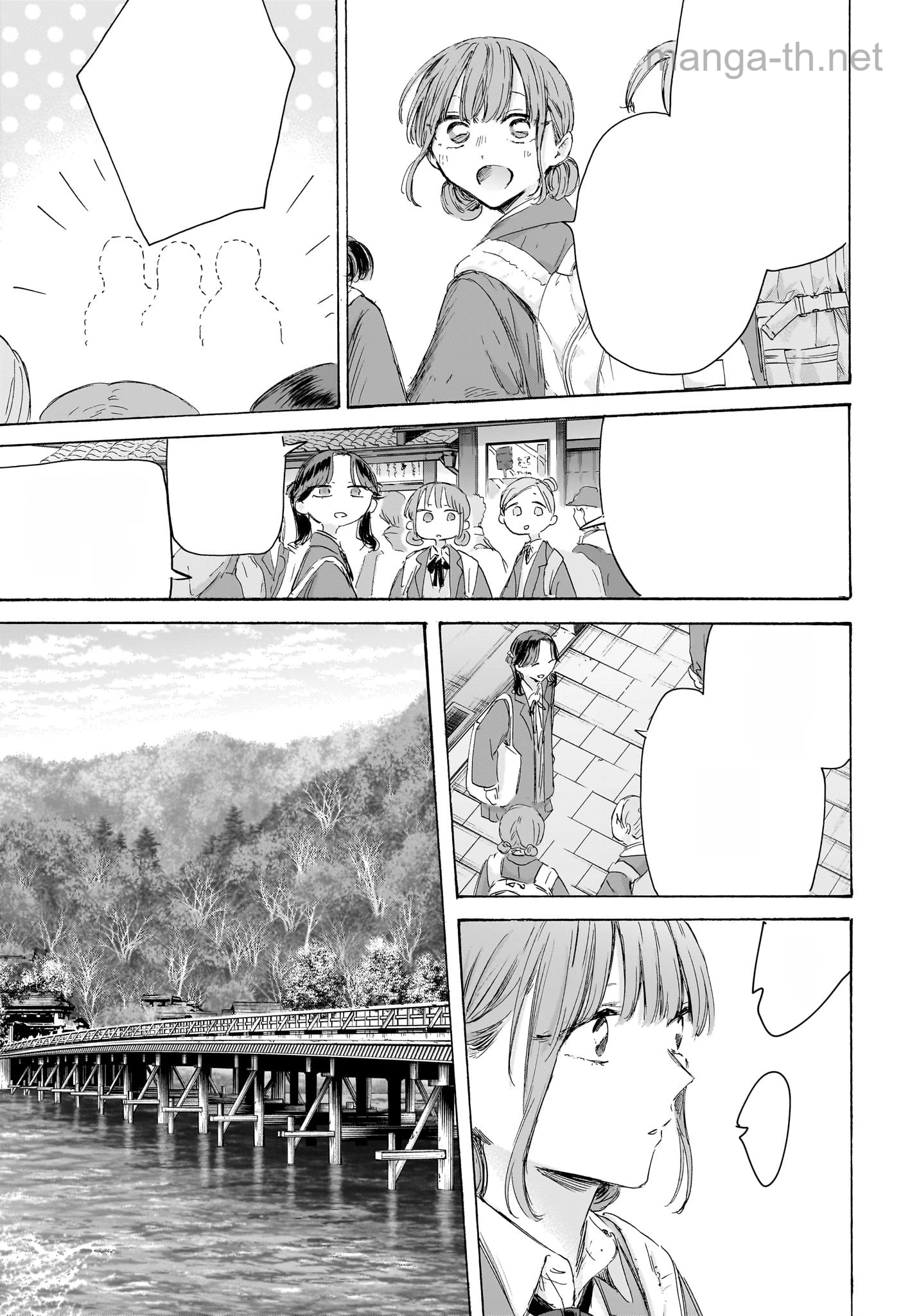 Ao no Hako หน้า 5
