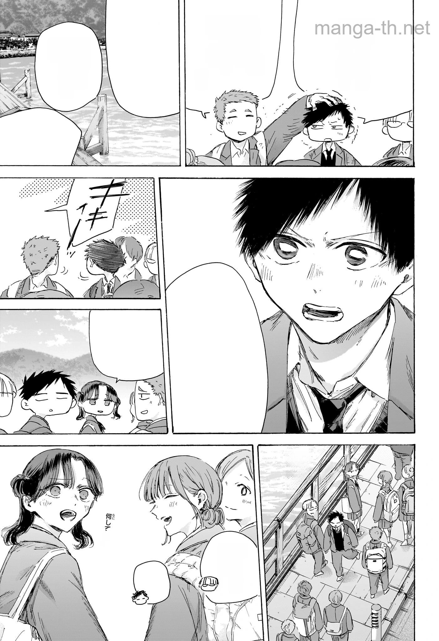 Ao no Hako หน้า 7