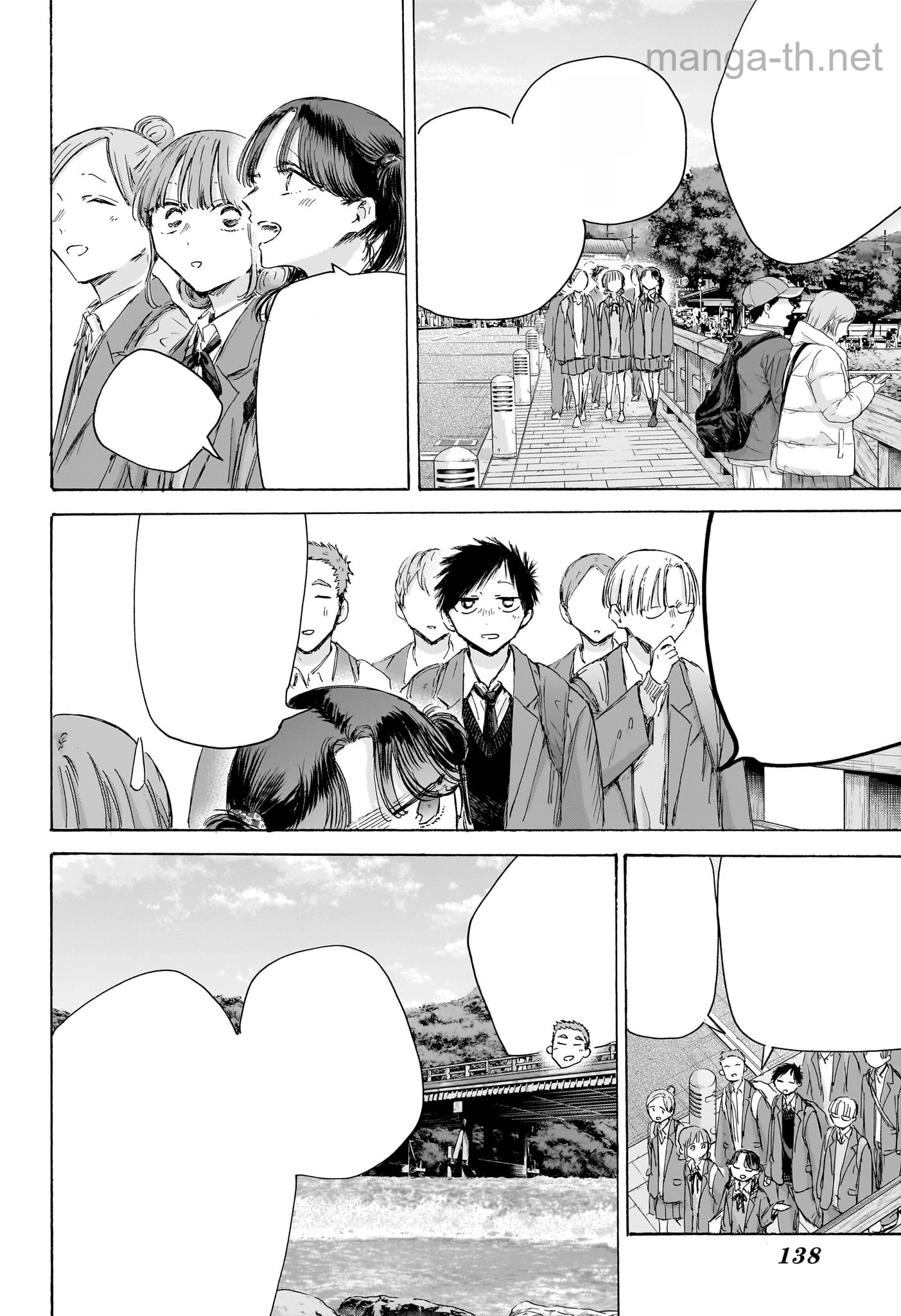 Ao no Hako หน้า 6