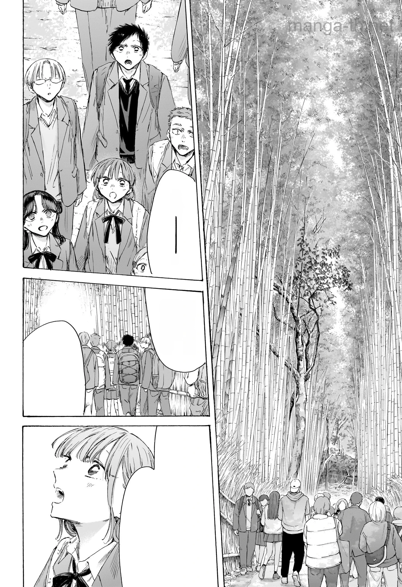 Ao no Hako หน้า 10