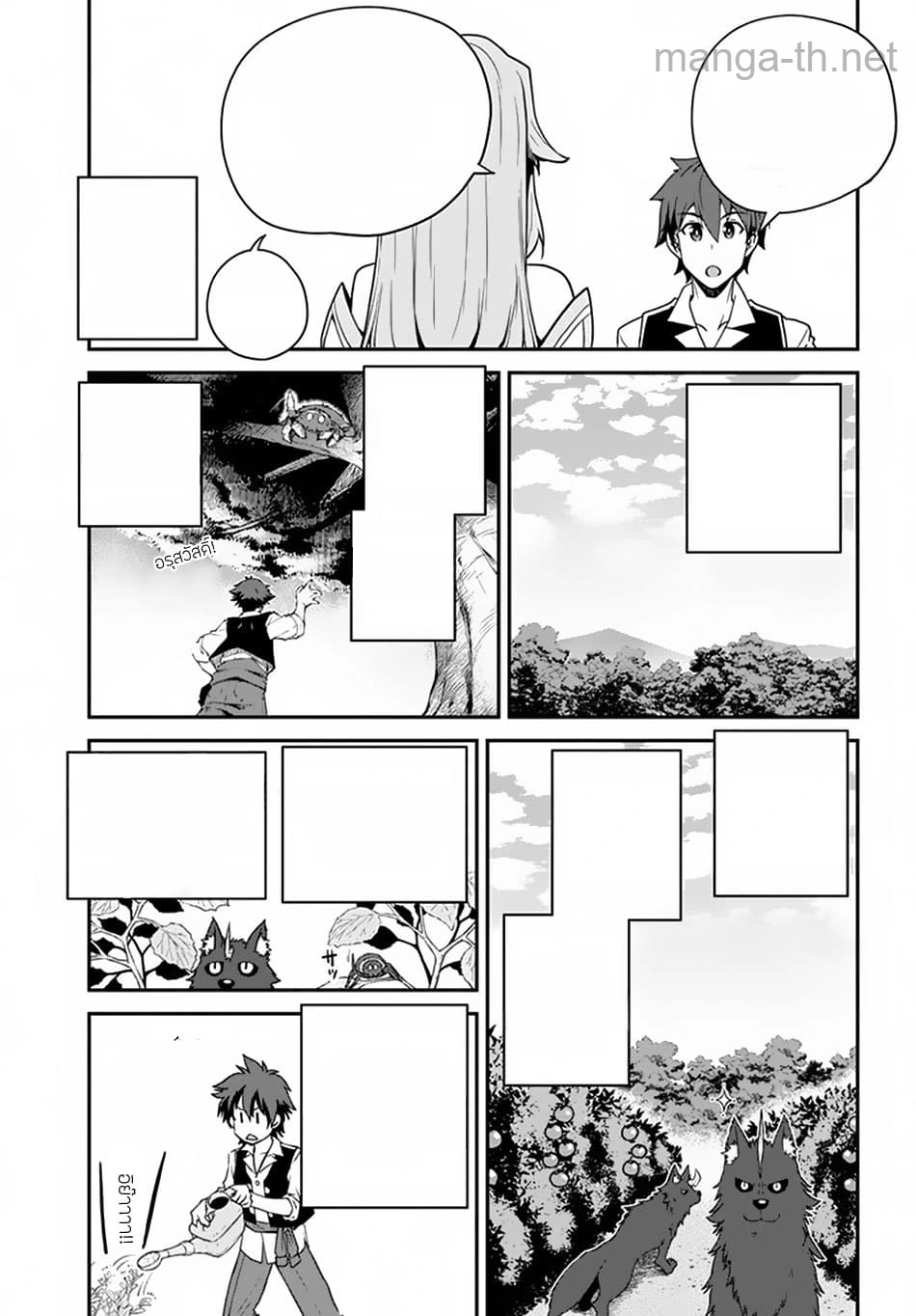 Isekai Nonbiri Nouka หน้า 5